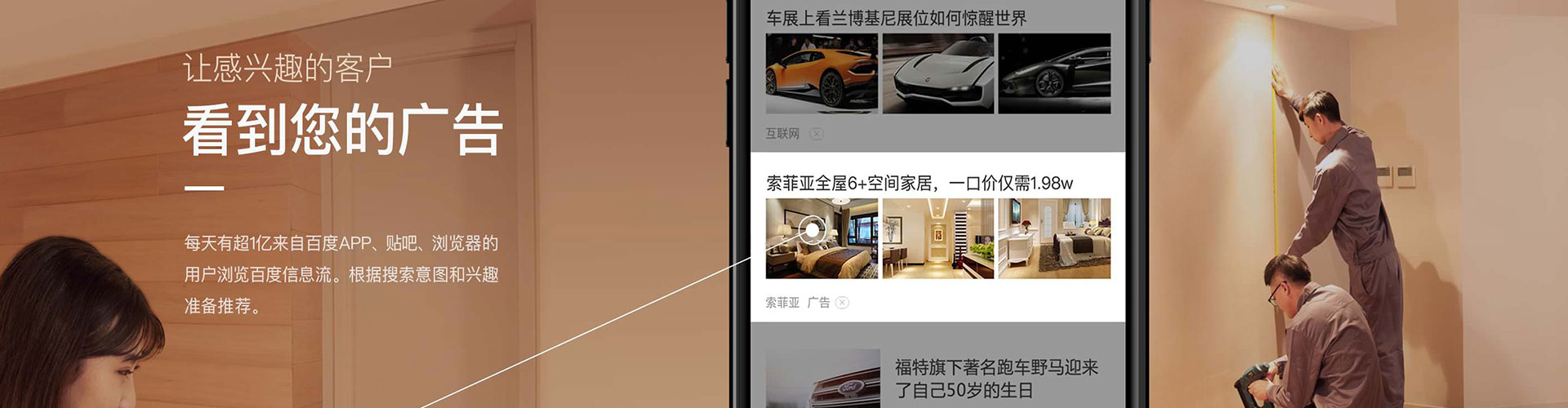旺苍百度竞价运营