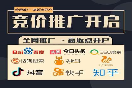 百度广告竞价案例：关键词策略调整，提升广告转化